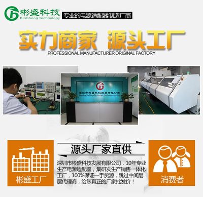 3C認(rèn)證5V1A電源適配器 手機(jī)平板充電的安心選擇與廠家直銷(xiāo)優(yōu)勢(shì)