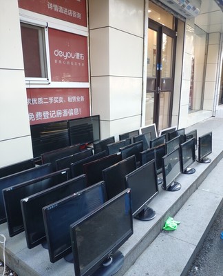 沈陽(yáng)彩電塔、三好街周邊個(gè)人電腦及筆記本上門(mén)回收服務(wù)與報(bào)價(jià)指南