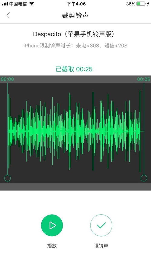 蘋(píng)果iPhone 6 Plus計(jì)算機(jī)在哪里設(shè)置？詳細(xì)位置與使用教程